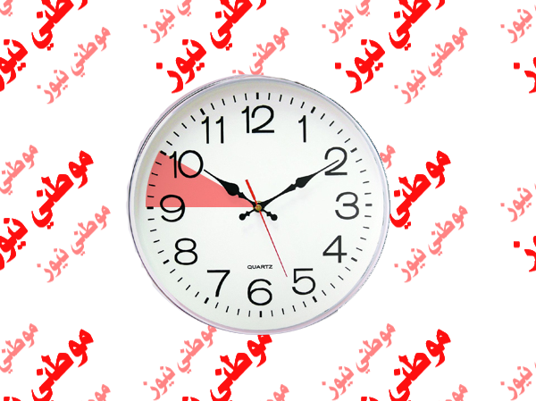 إضافة الساعة