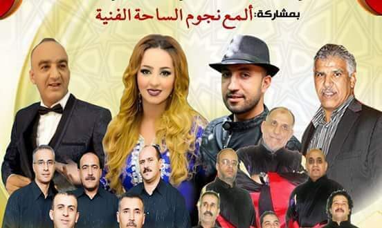 ملصق سهرات أنفا