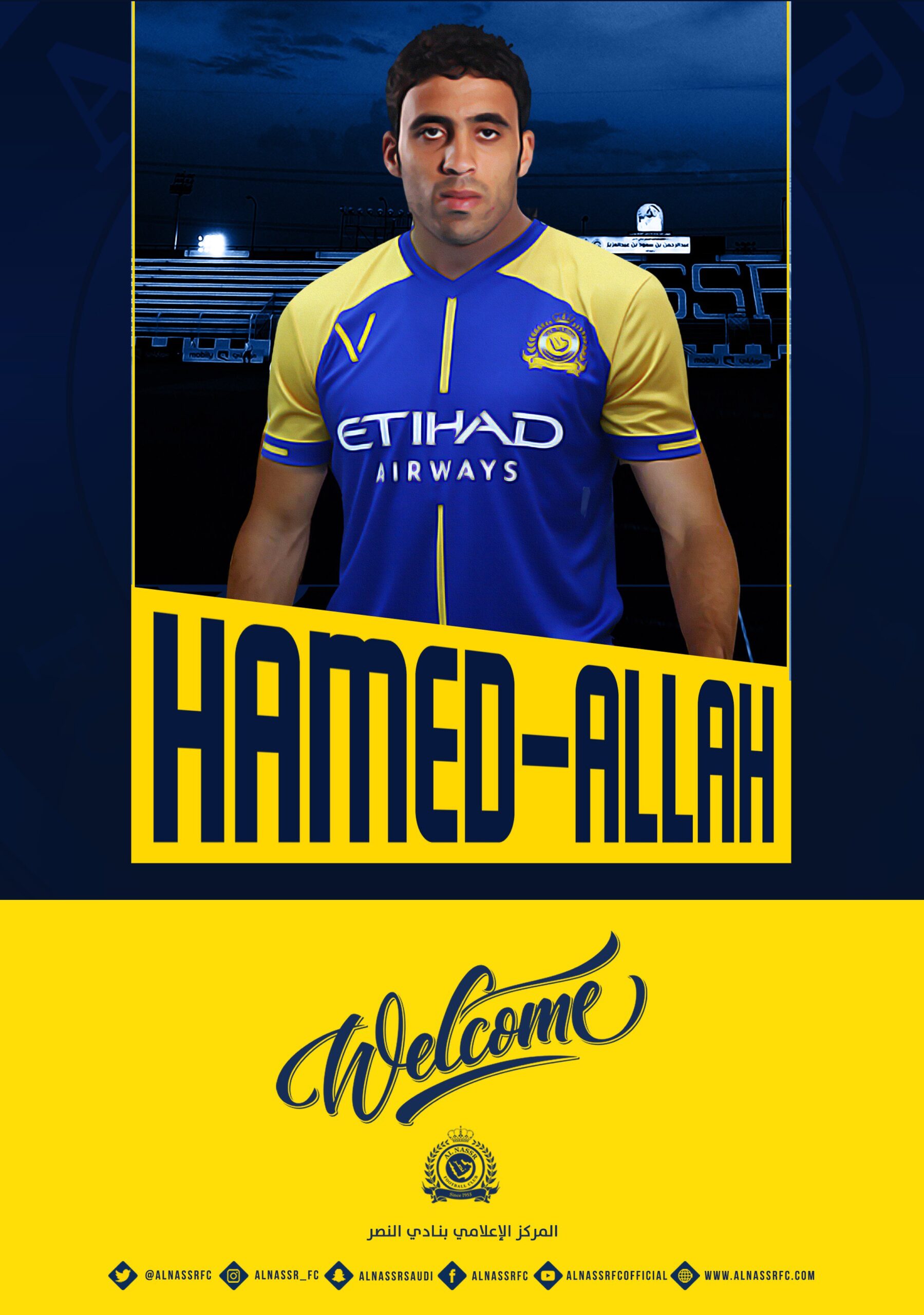عبد الرزاق حمد الله النصر