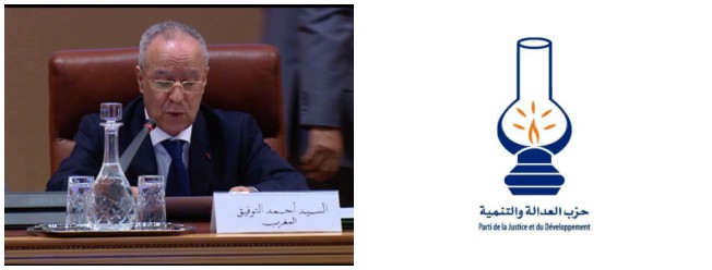 التوفيق بيجيدي