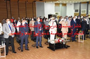 حفل الإنصات للخطاب الملكي السامي بمناسبة ذكرى ثورة الملك والشعب بعمالة بنسليمان