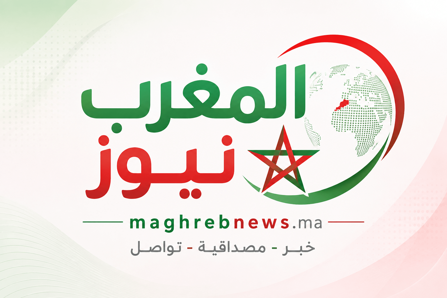 المغرب نيوز